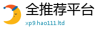 2025新澳门天天精准大全谜语采香港资料免费长期公开